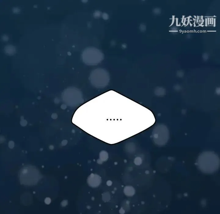 15分钟 - 第36话-最终话（完结） - page 241