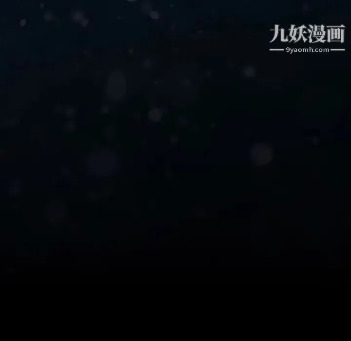 15分钟 - 第36话-最终话（完结） - page 244