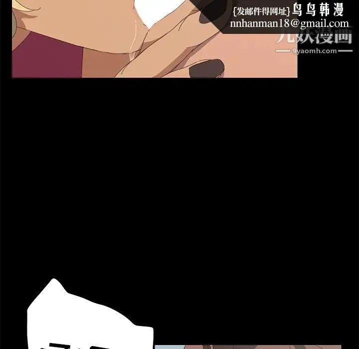 15分钟 - 第25话 - page 91