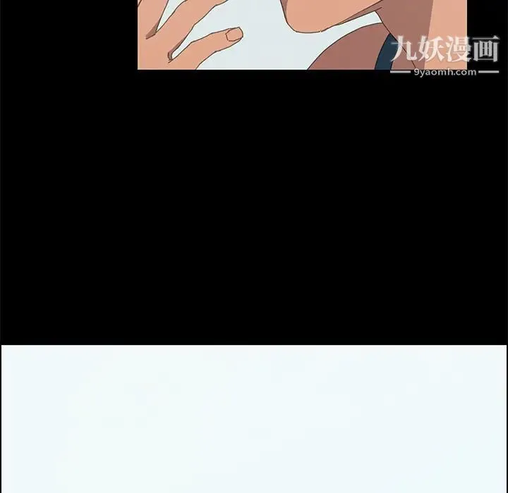 15分钟 - 第25话 - page 109