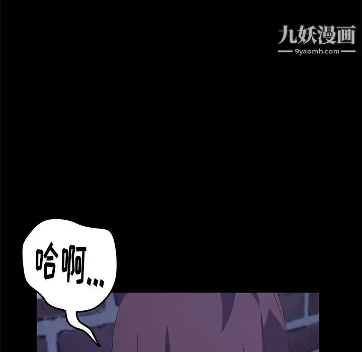 15分钟 - 第25话 - page 152