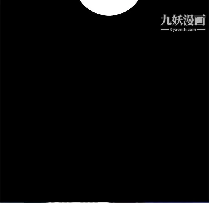 15分钟 - 第25话 - page 175