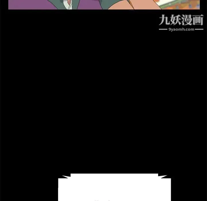 15分钟 - 第31话 - page 15