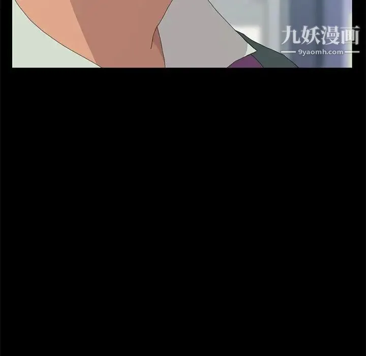 15分钟 - 第31话 - page 33