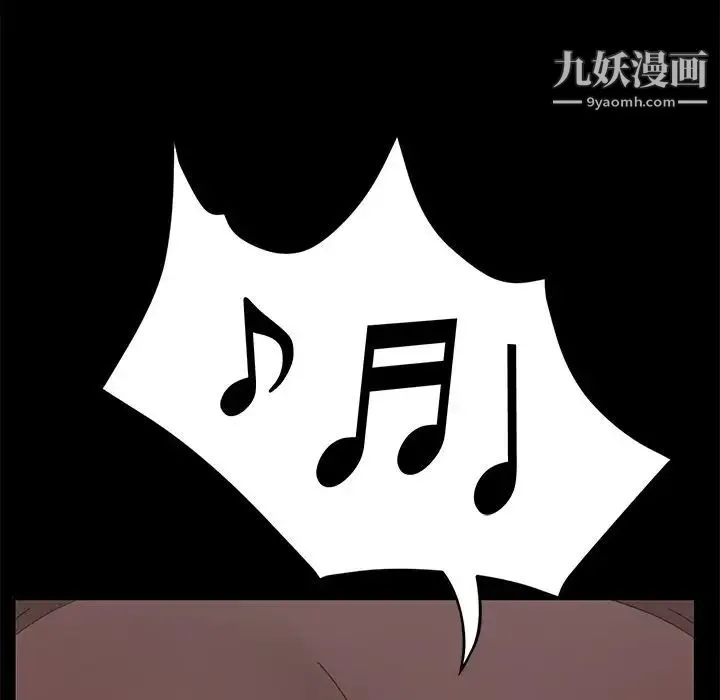 15分钟 - 第31话 - page 35