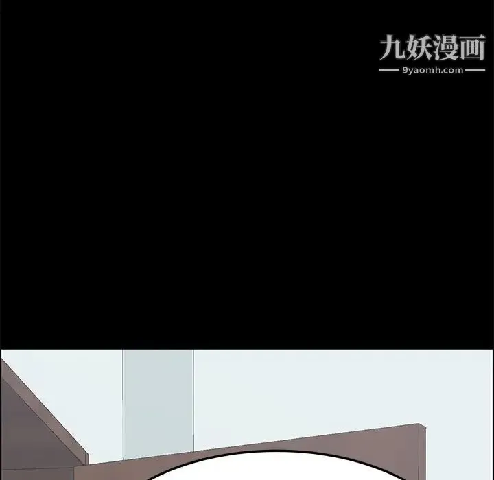 15分钟 - 第31话 - page 37