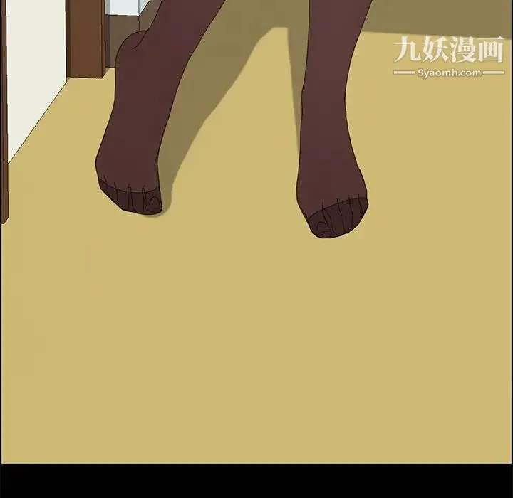 15分钟 - 第31话 - page 41