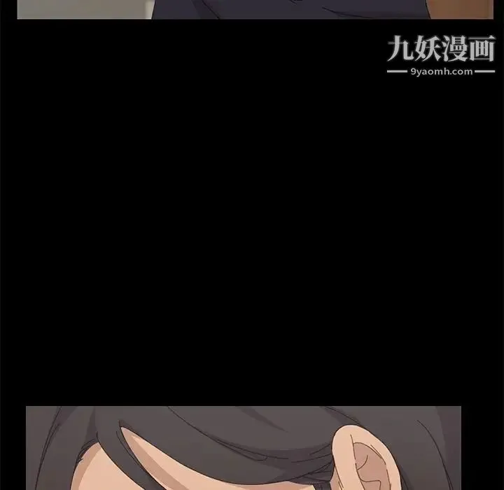 15分钟 - 第31话 - page 54
