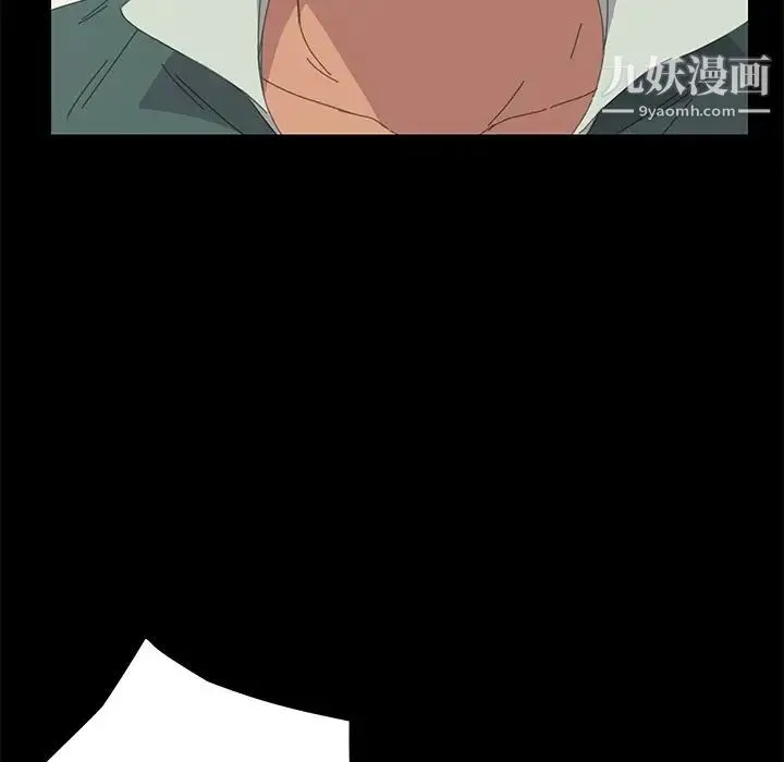15分钟 - 第31话 - page 57