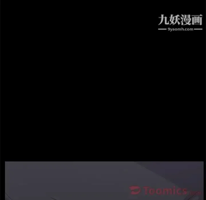 15分钟 - 第31话 - page 59