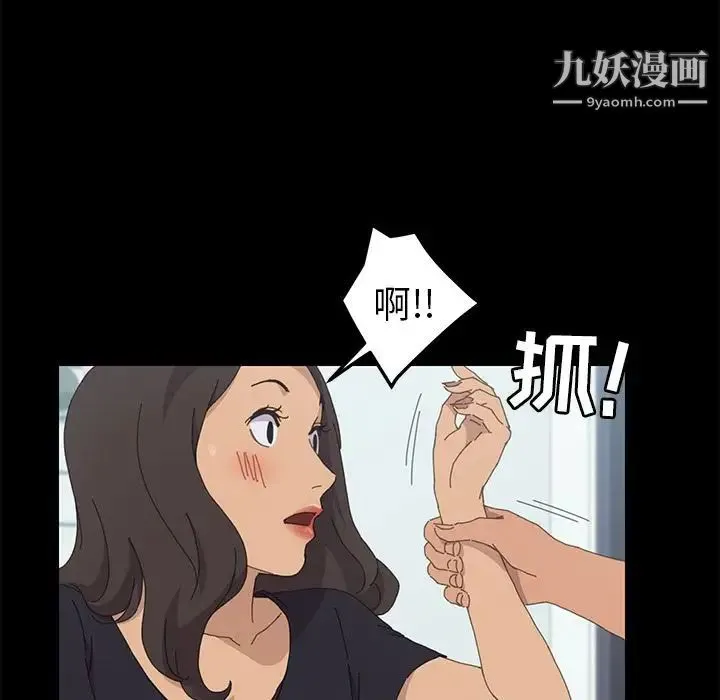 15分钟 - 第31话 - page 64