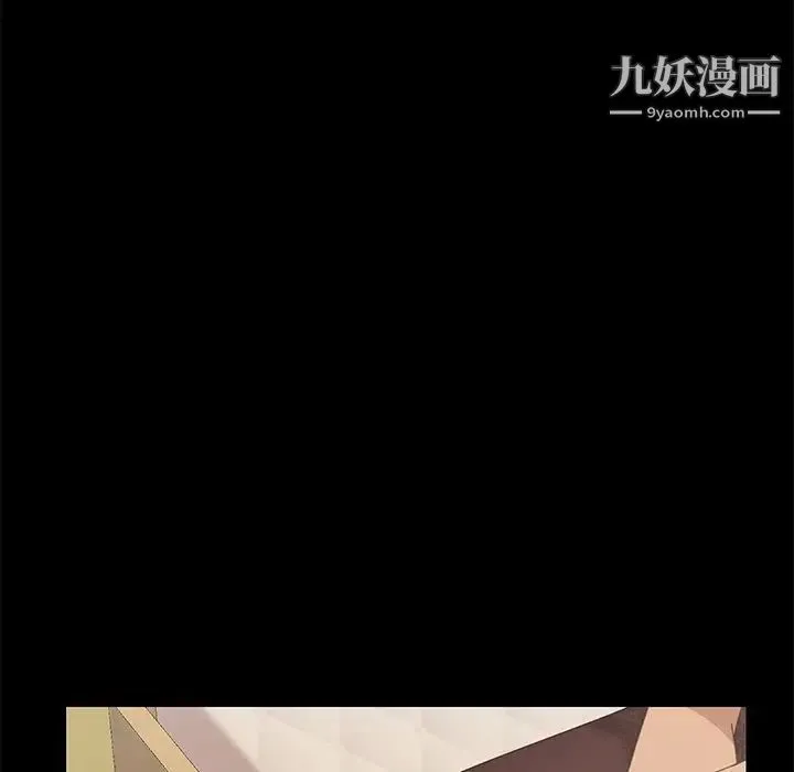 15分钟 - 第31话 - page 101