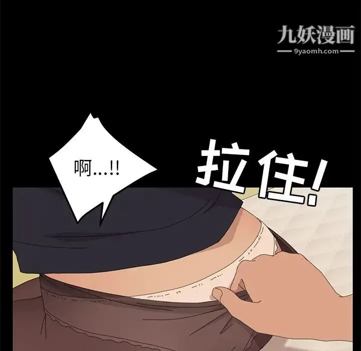 15分钟 - 第31话 - page 114