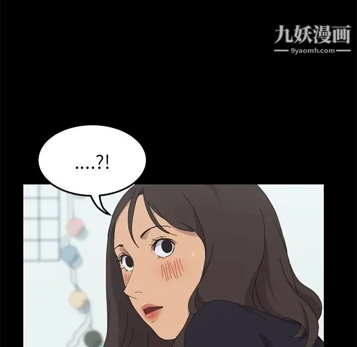 15分钟 - 第31话 - page 116