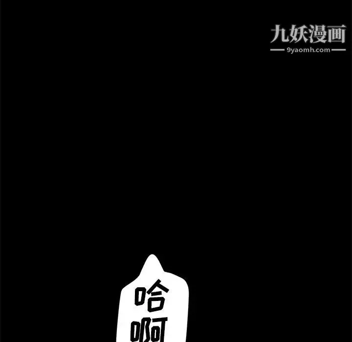 15分钟 - 第31话 - page 135