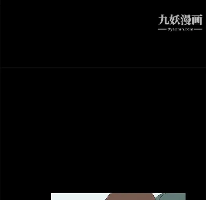 15分钟 - 第31话 - page 144