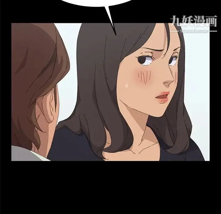 15分钟 - 第31话 - page 158