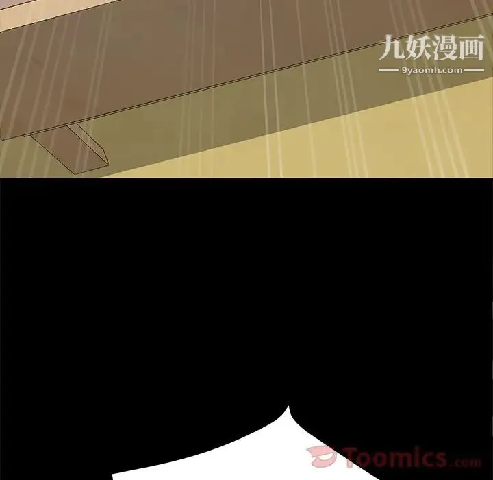 15分钟 - 第31话 - page 163