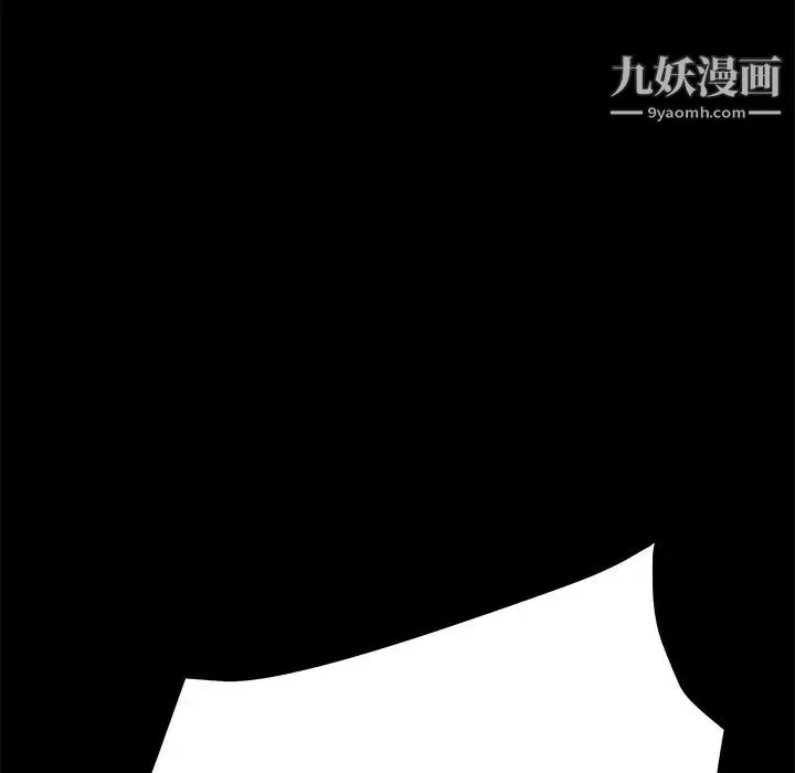 15分钟 - 第31话 - page 167