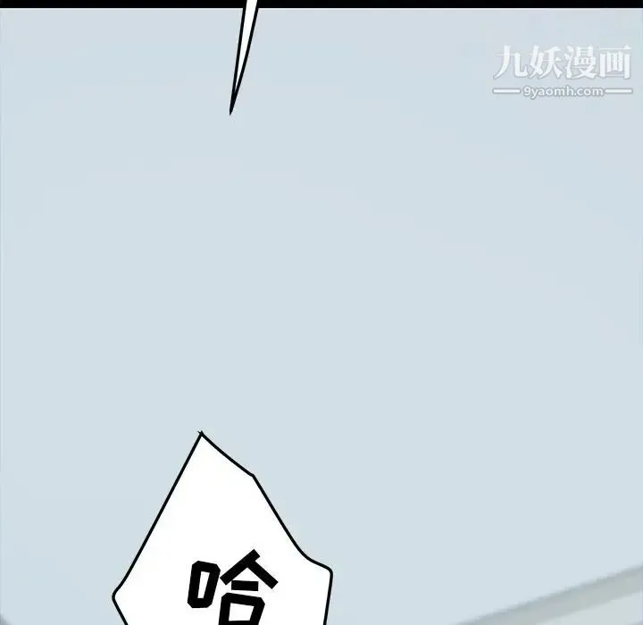 15分钟 - 第31话 - page 169