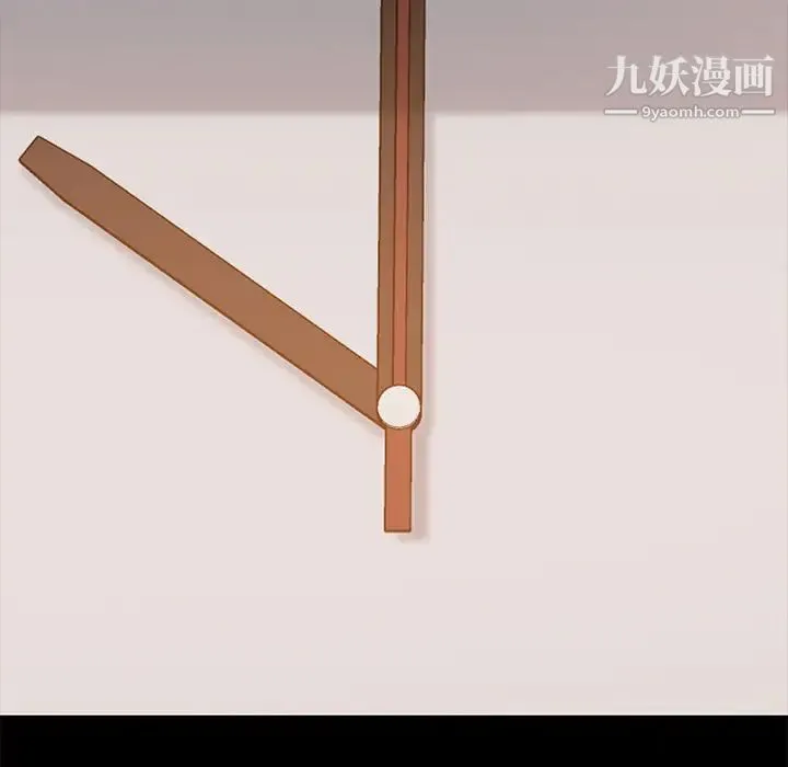 15分钟 - 第11话 - page 8