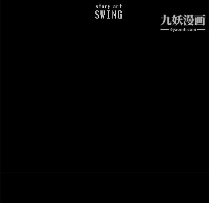 15分钟 - 第11话 - page 11
