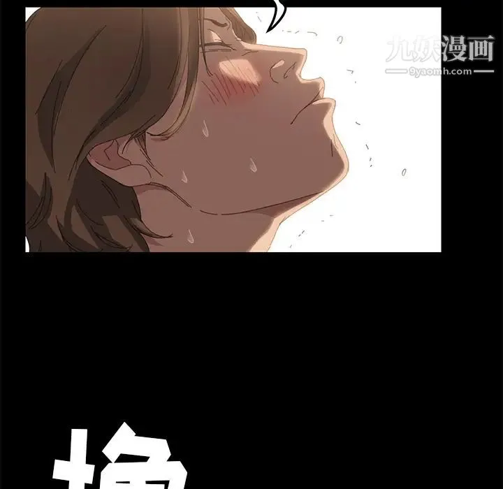 15分钟 - 第11话 - page 35