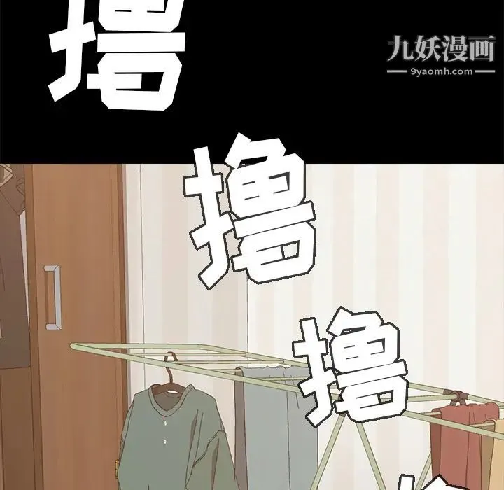 15分钟 - 第11话 - page 36