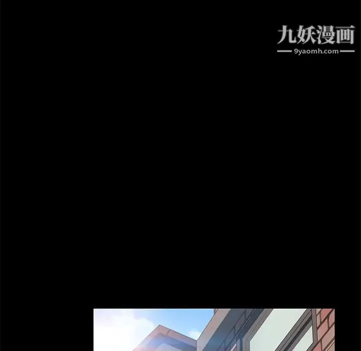 15分钟 - 第11话 - page 70