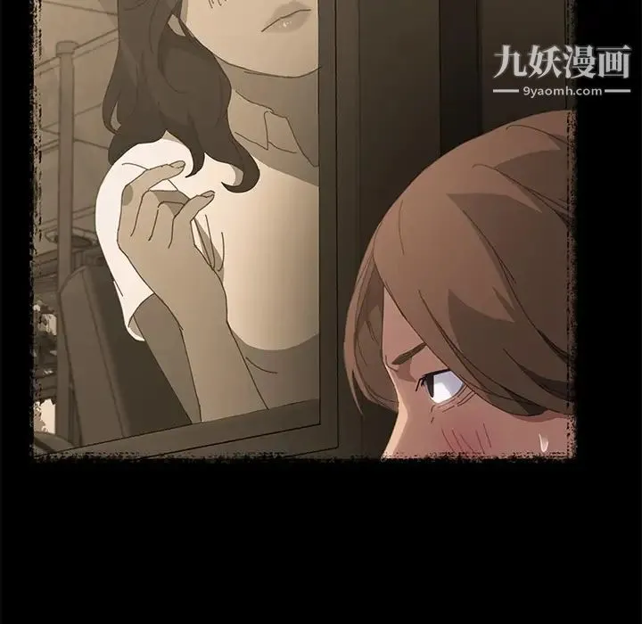 15分钟 - 第11话 - page 76