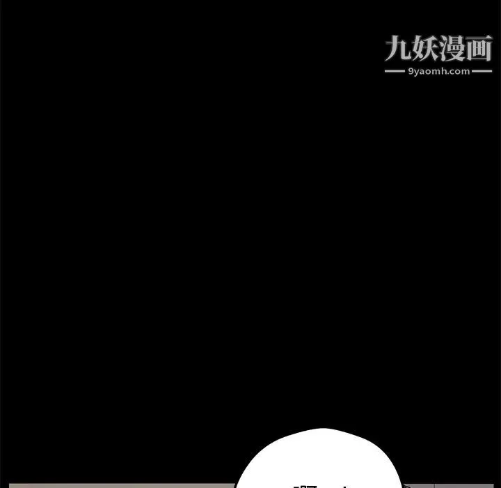 15分钟 - 第11话 - page 80
