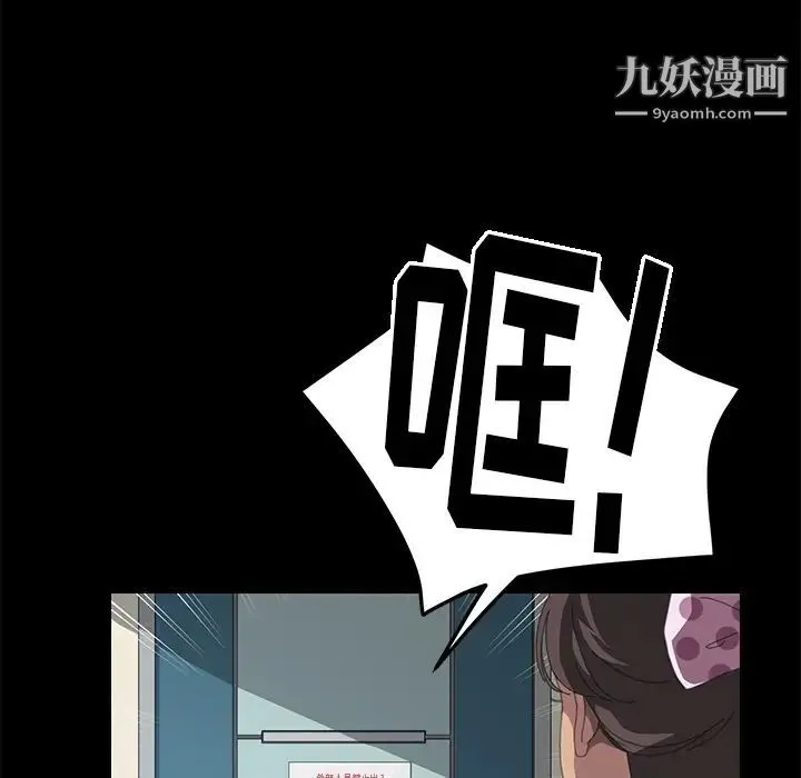 15分钟 - 第11话 - page 124