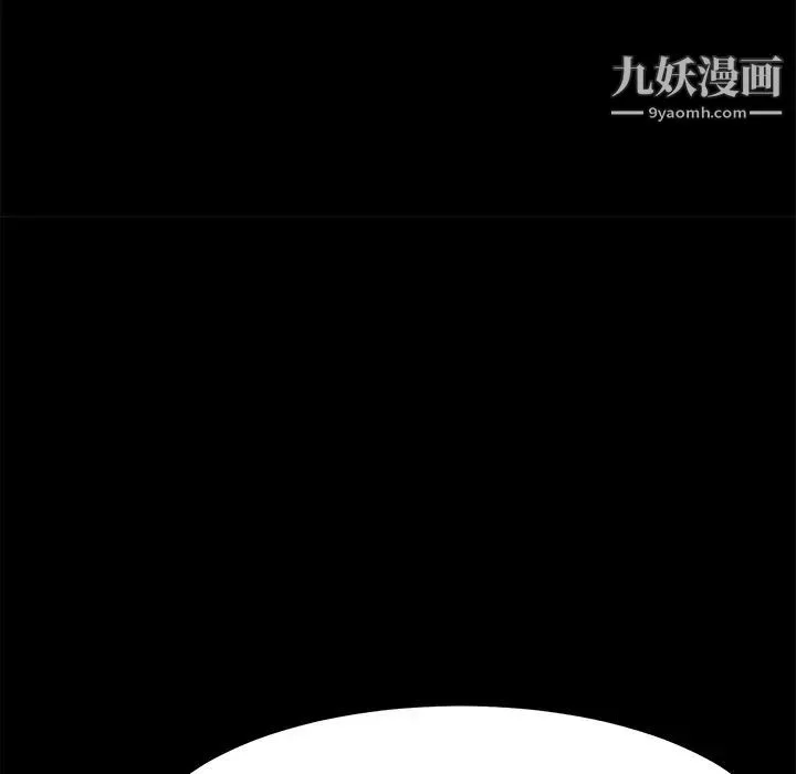 15分钟 - 第11话 - page 138