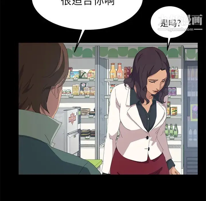 15分钟 - 第11话 - page 149