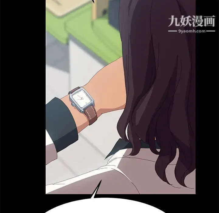 15分钟 - 第11话 - page 151