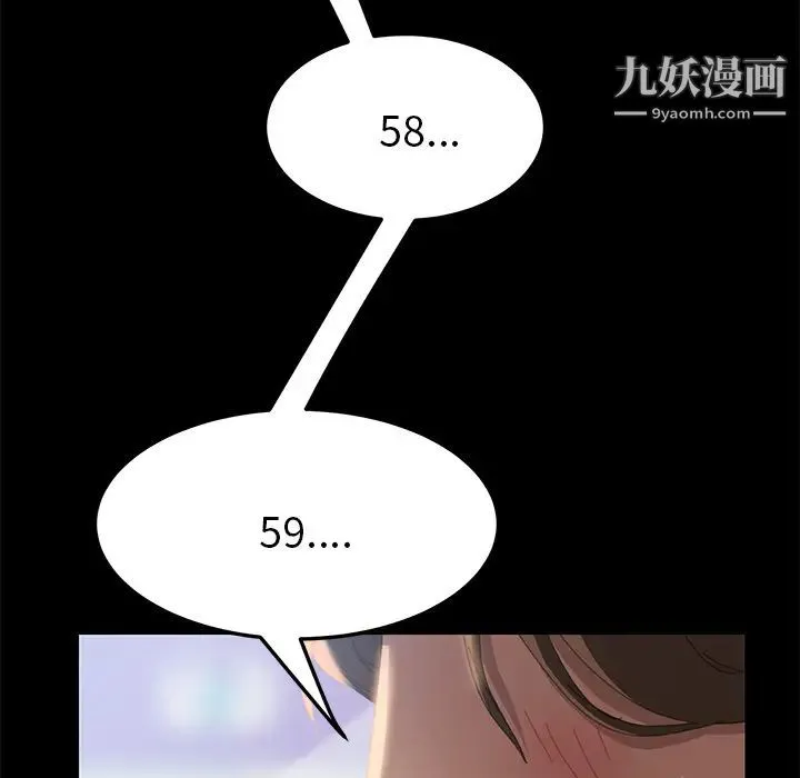15分钟 - 第11话 - page 160