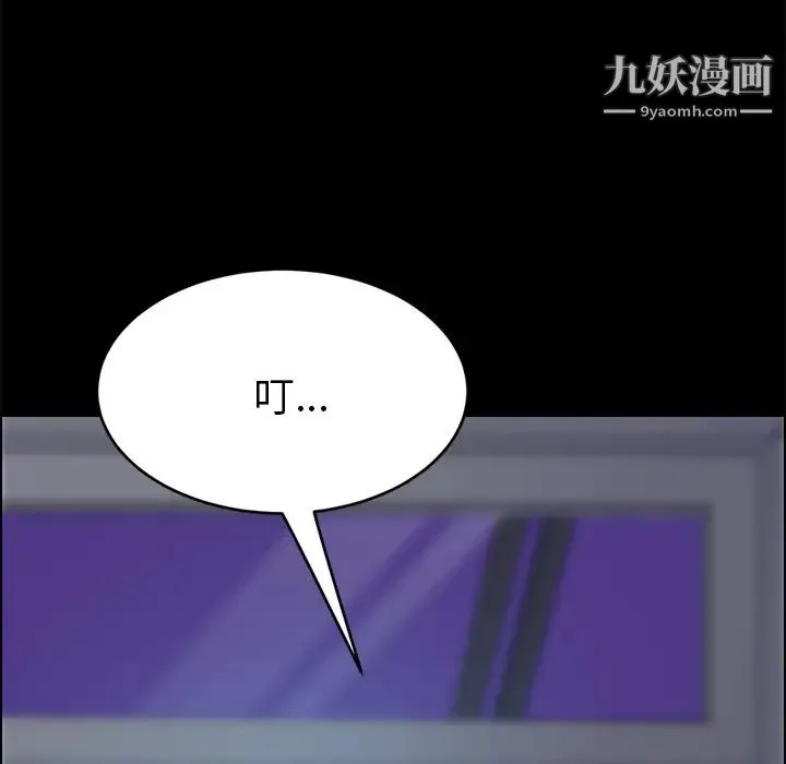 15分钟 - 第11话 - page 162