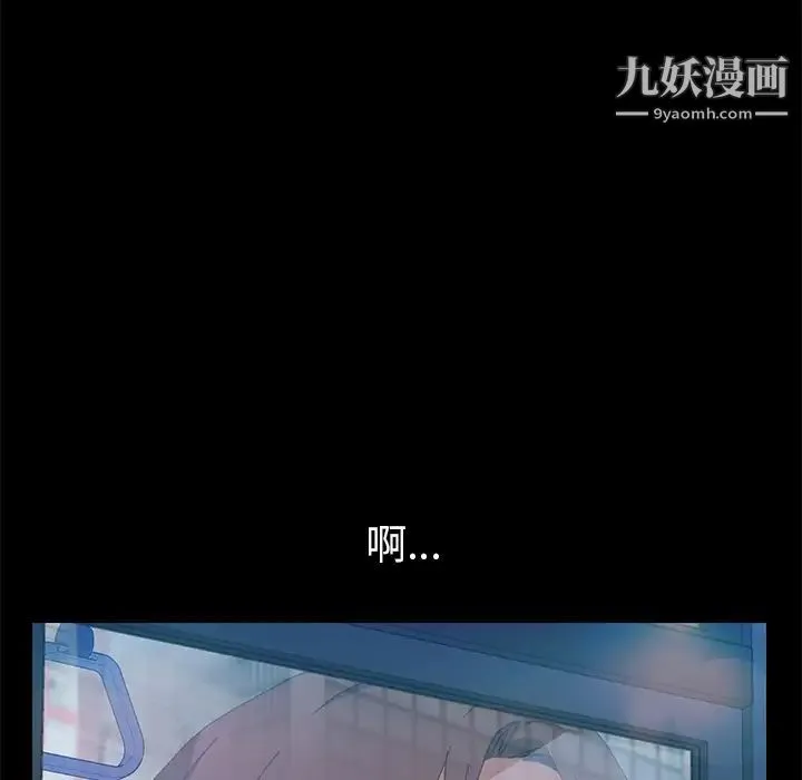 15分钟 - 第3话 - page 6