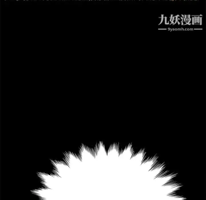 15分钟 - 第3话 - page 20
