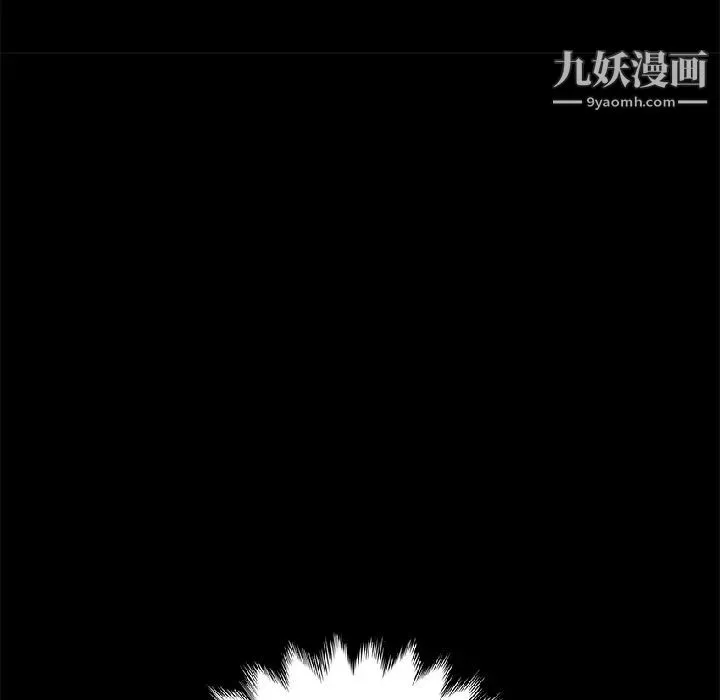 15分钟 - 第3话 - page 142