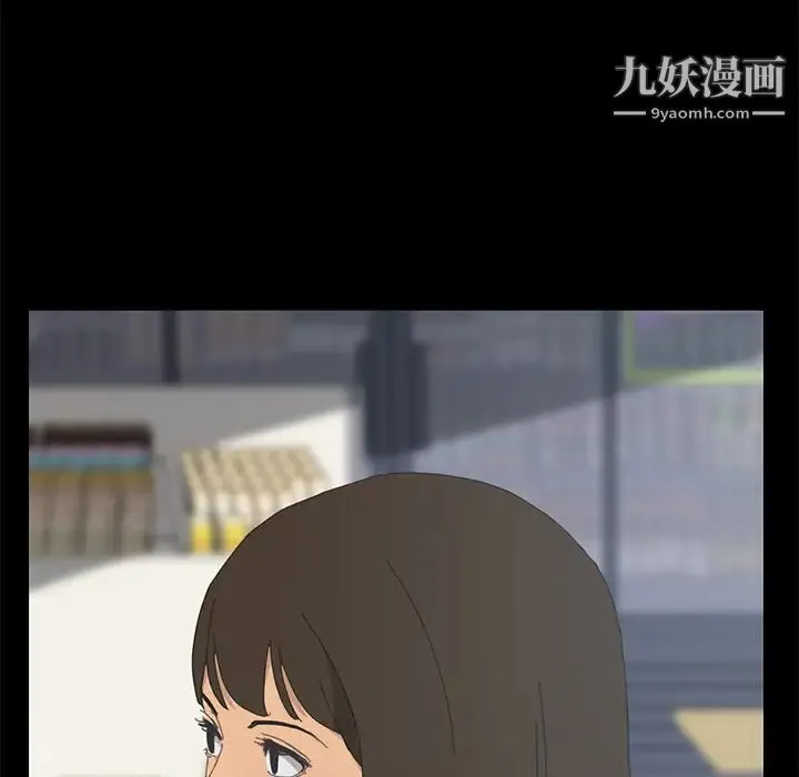 15分钟 - 第3话 - page 150