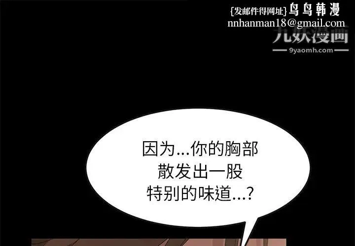 15分钟 - 第9话 - page 1