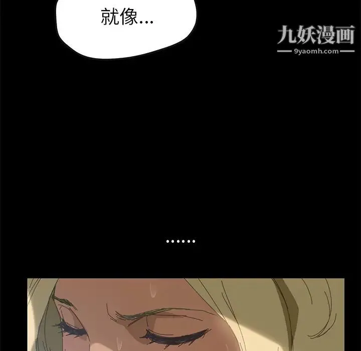15分钟 - 第9话 - page 5