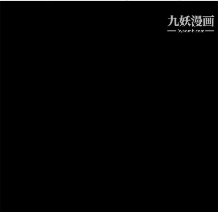 15分钟 - 第9话 - page 16