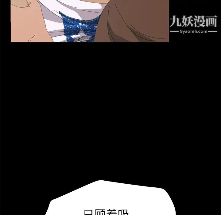 15分钟 - 第9话 - page 36