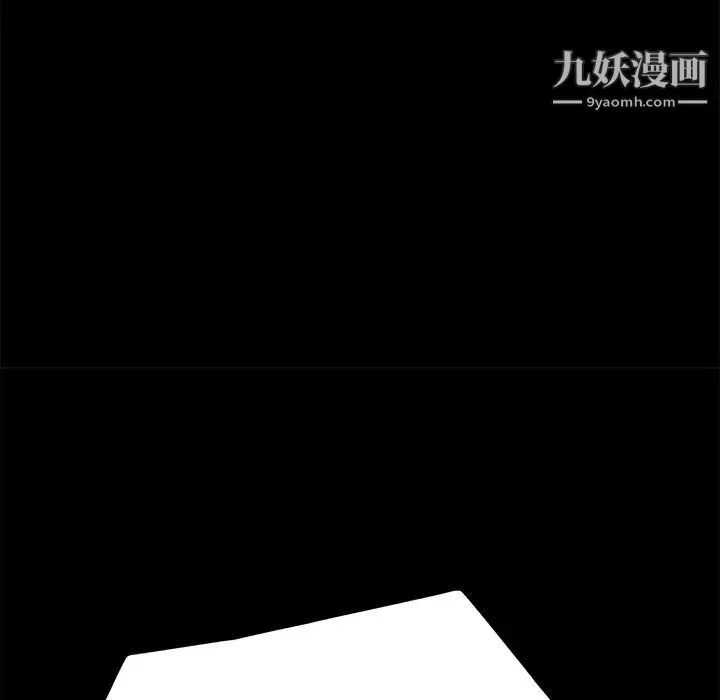 15分钟 - 第10话 - page 34