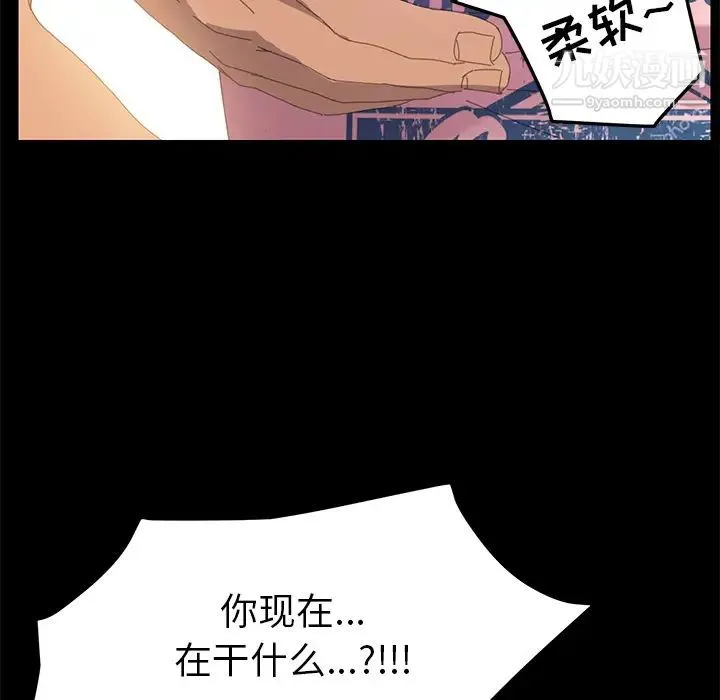 15分钟 - 第10话 - page 53