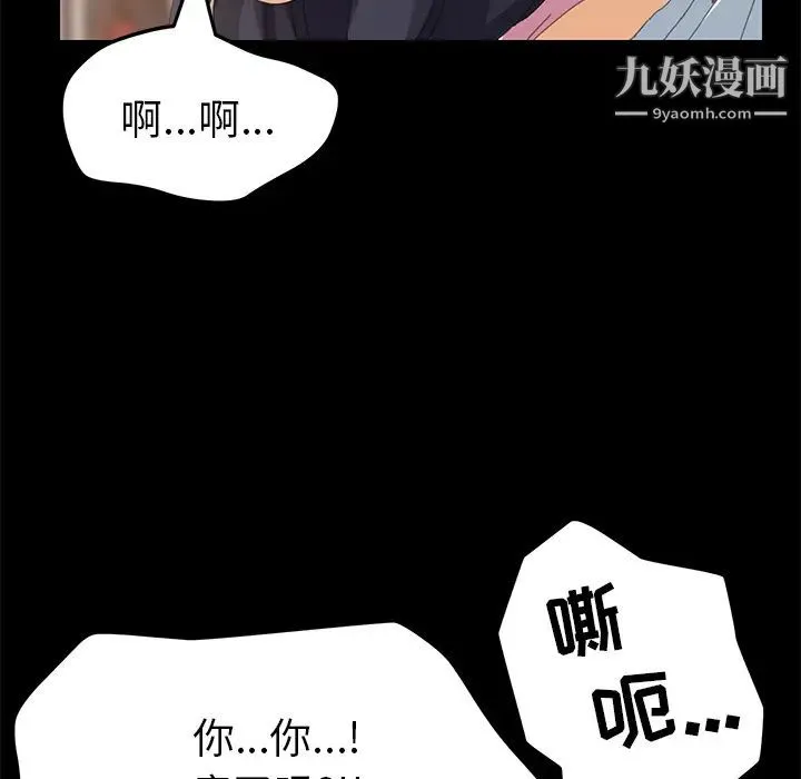 15分钟 - 第10话 - page 57