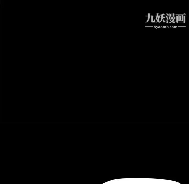 15分钟 - 第10话 - page 76