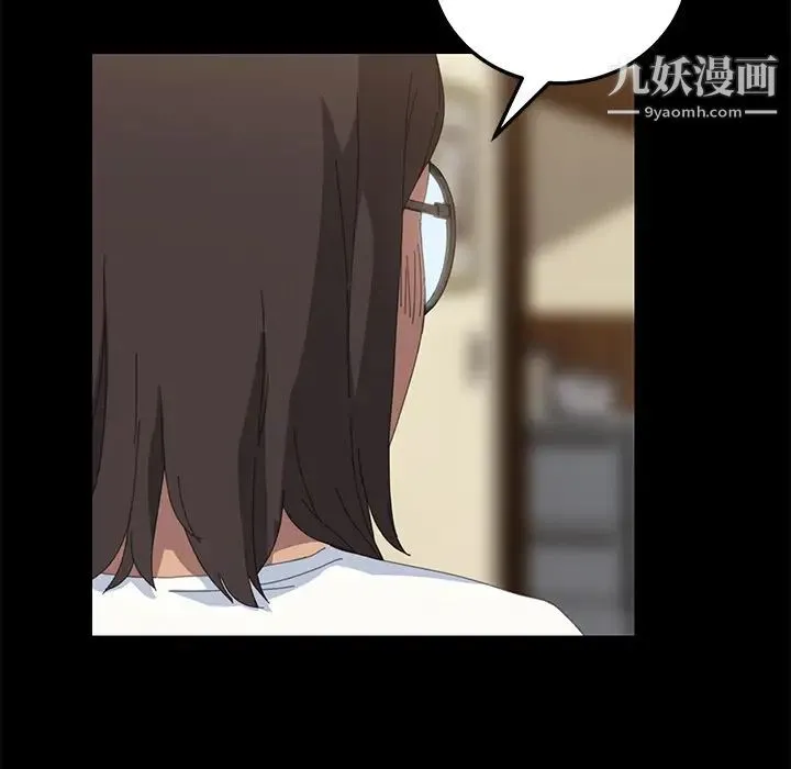 15分钟 - 第10话 - page 100